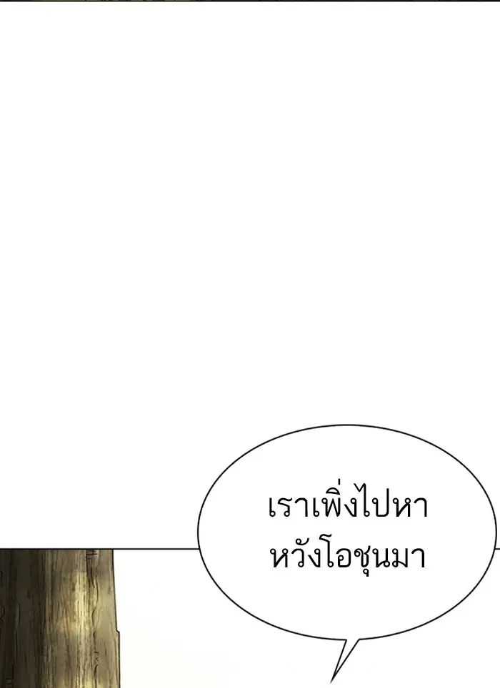 หน้า 185
