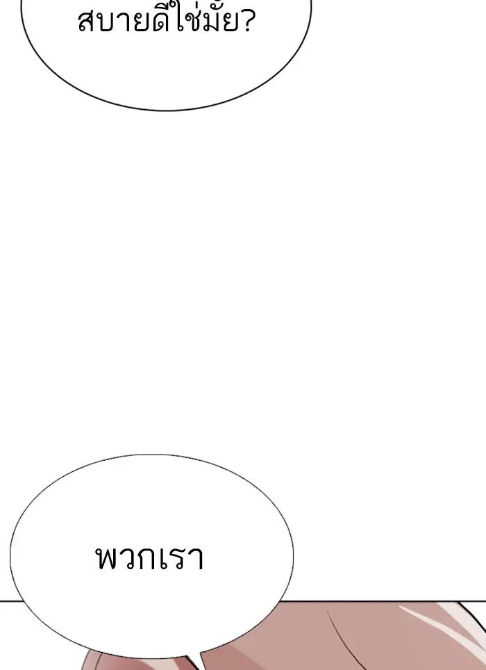 หน้า 187