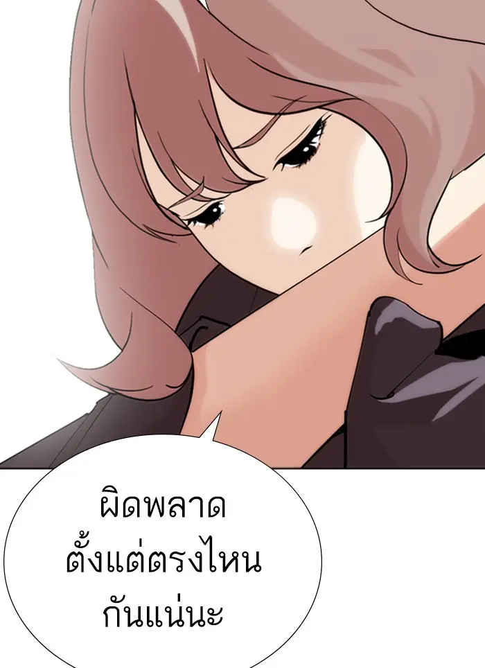 หน้า 188