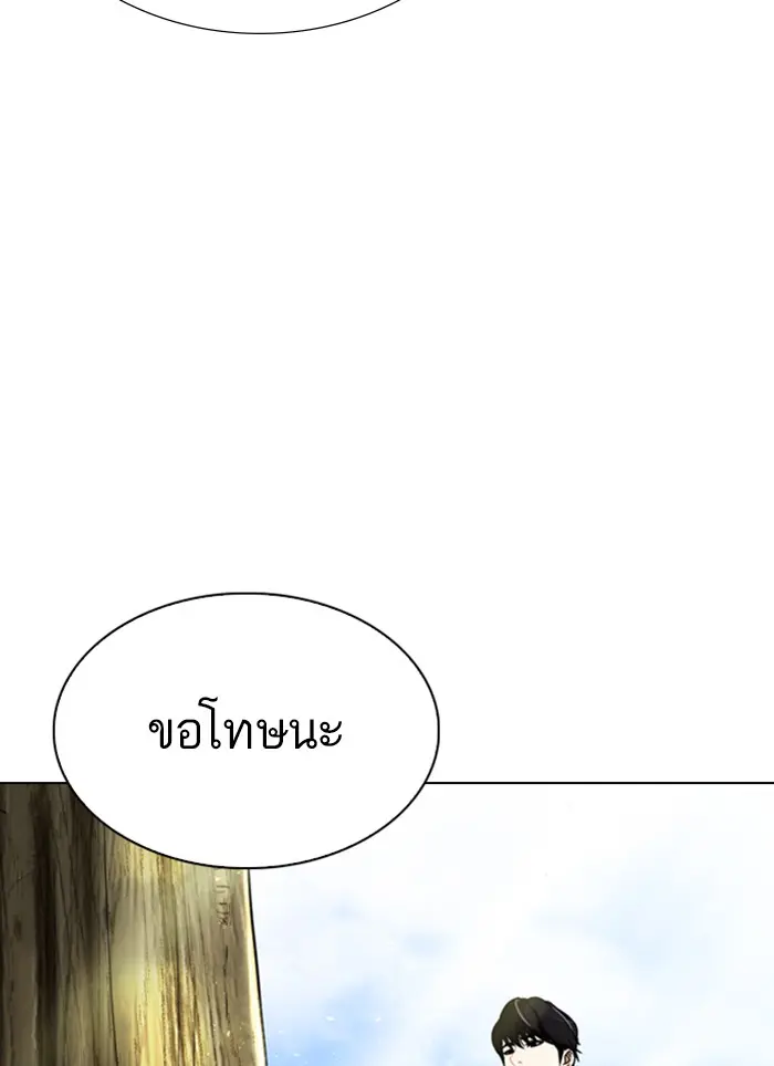 หน้า 189