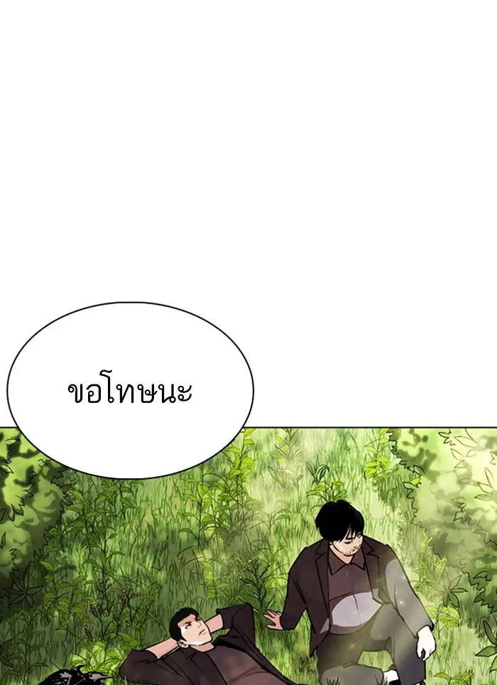 หน้า 191