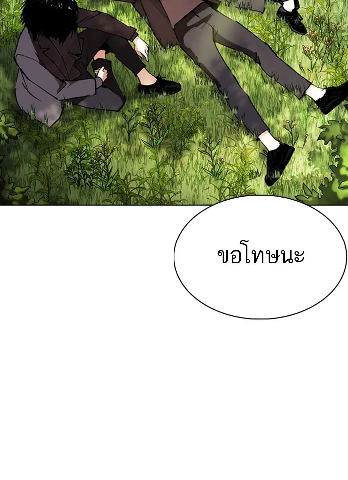 หน้า 192