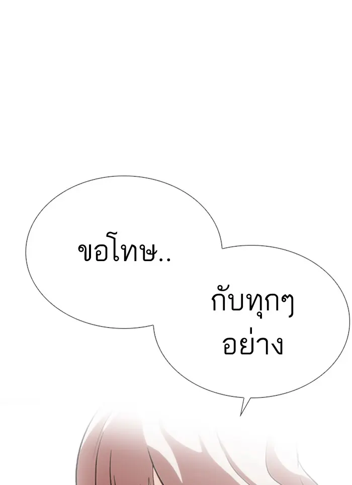 หน้า 193