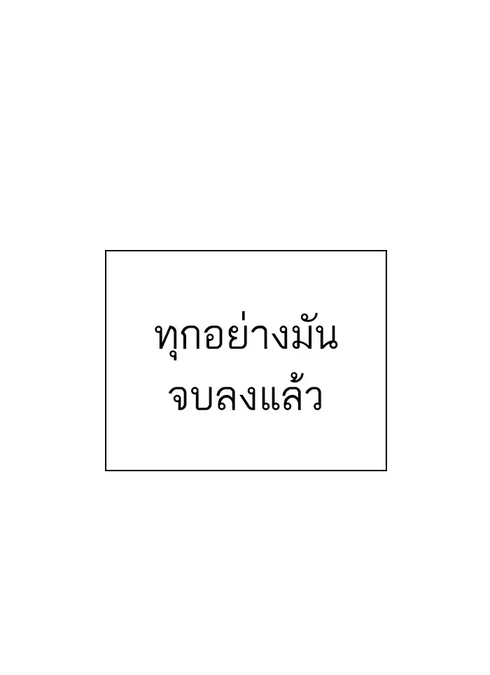 หน้า 195