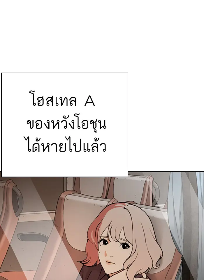 หน้า 196
