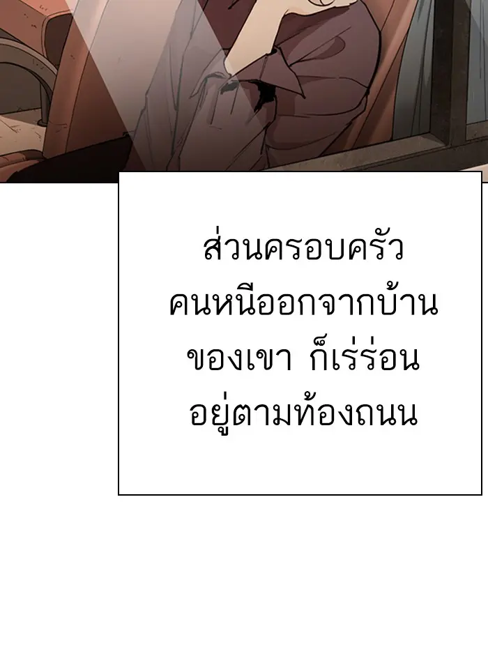 หน้า 197
