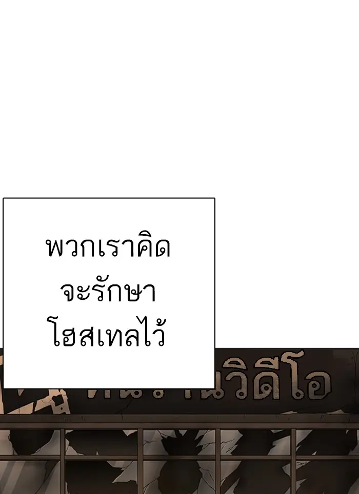 หน้า 198