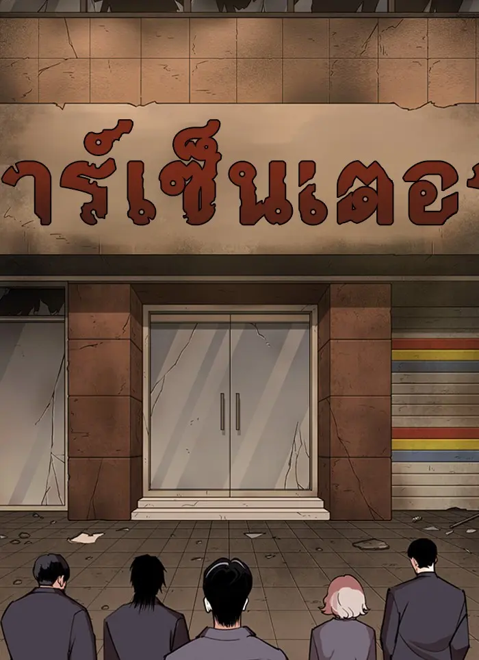 หน้า 199