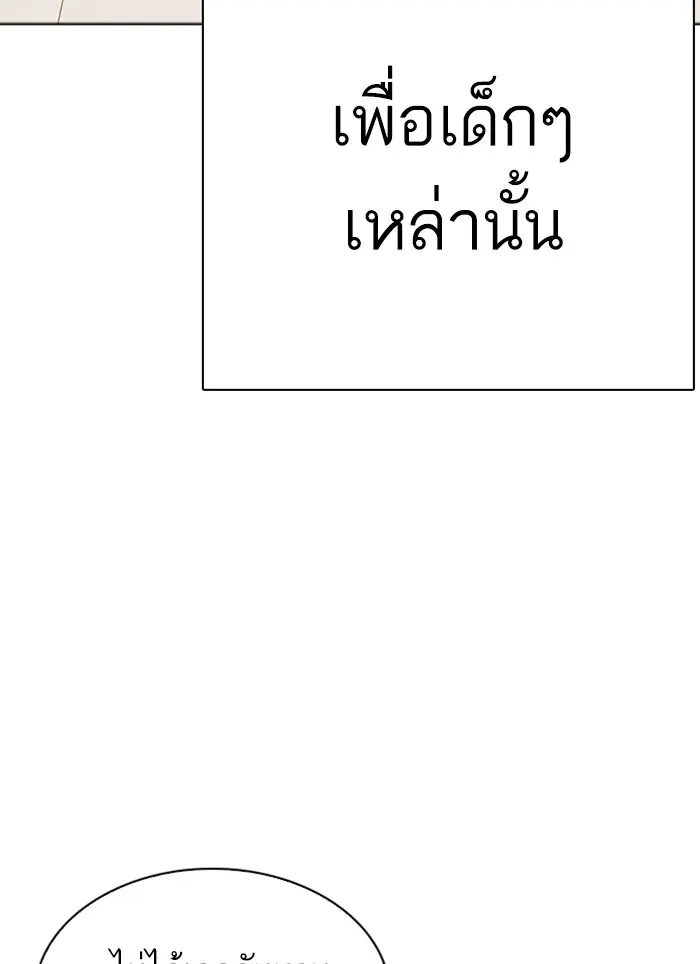 หน้า 201