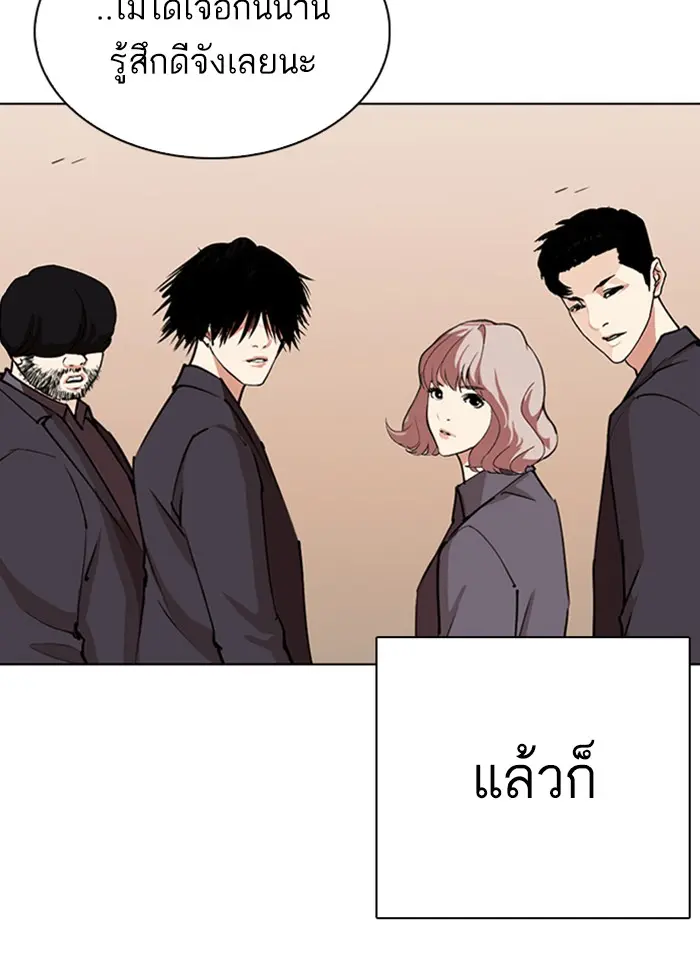 หน้า 202