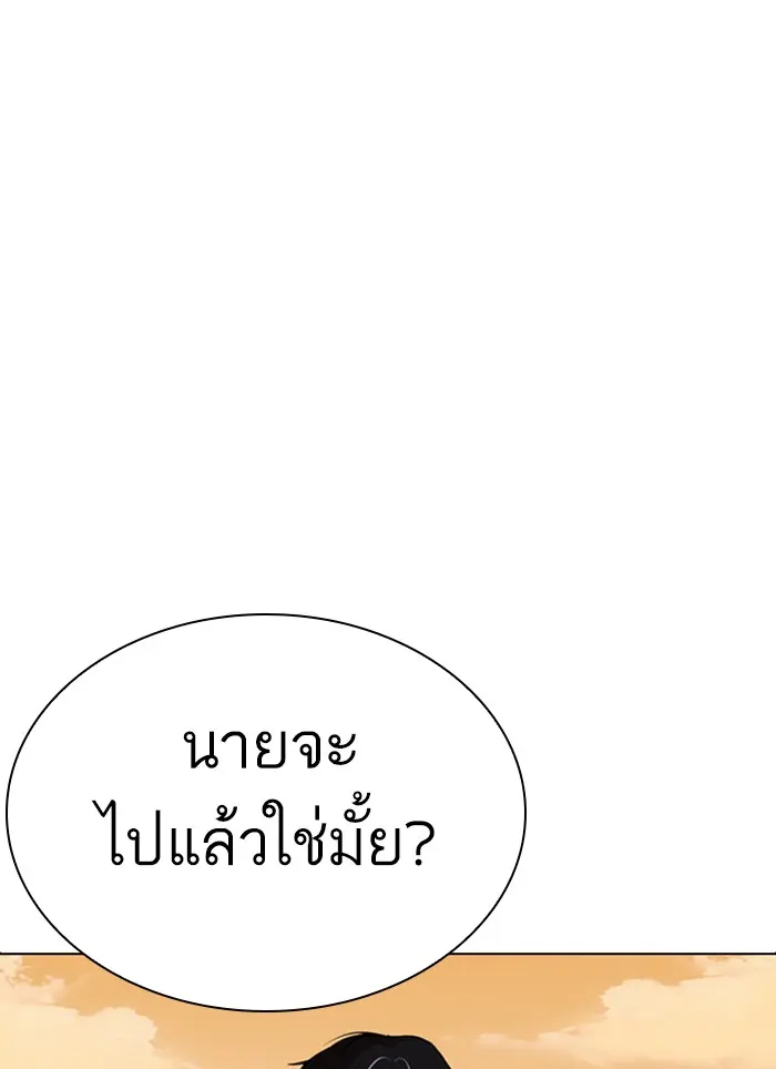 หน้า 203
