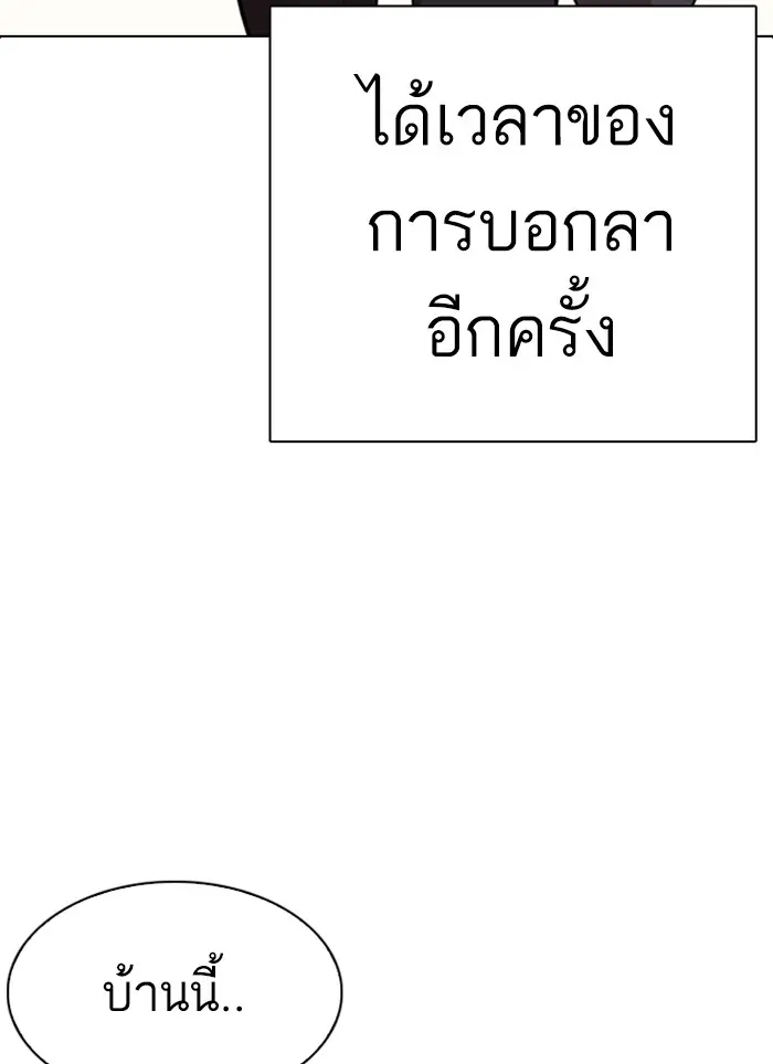 หน้า 205