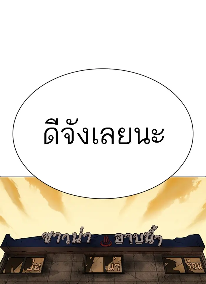 หน้า 207