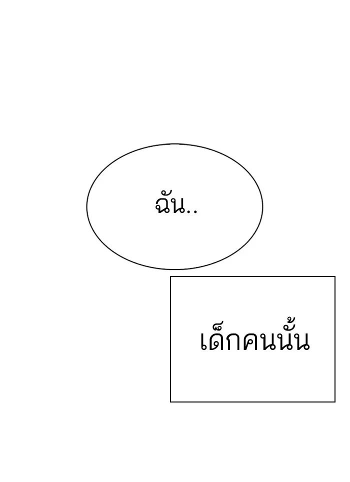 หน้า 209