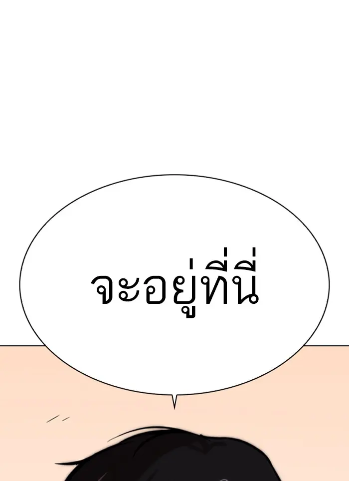หน้า 210