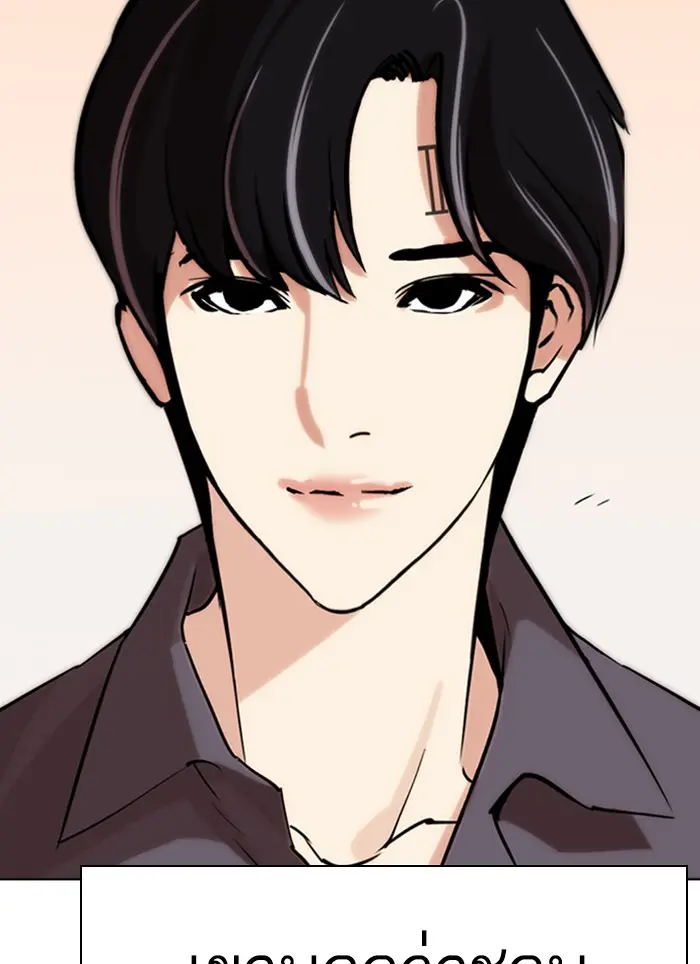หน้า 211