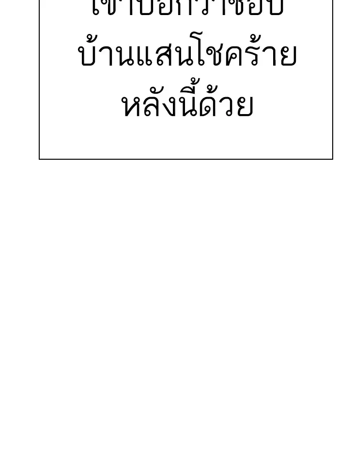 หน้า 212
