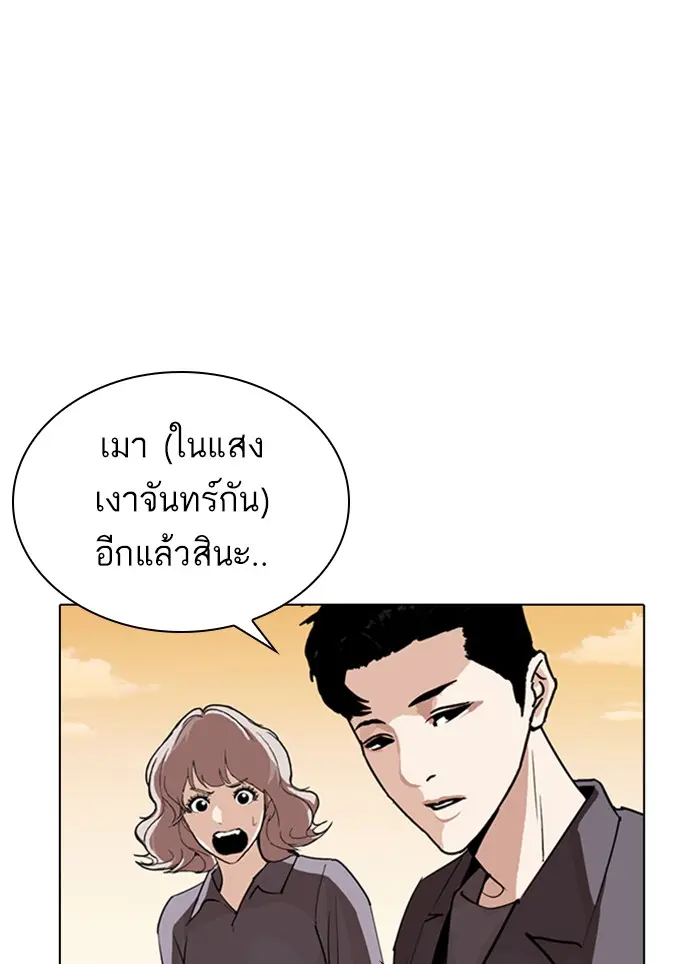 หน้า 214