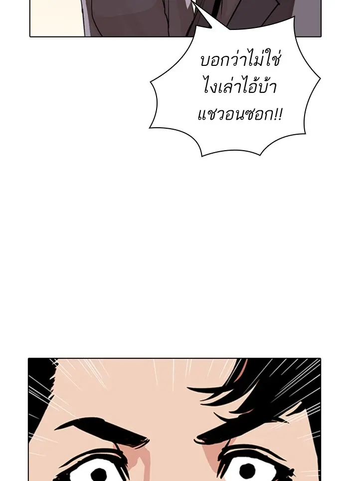 หน้า 215