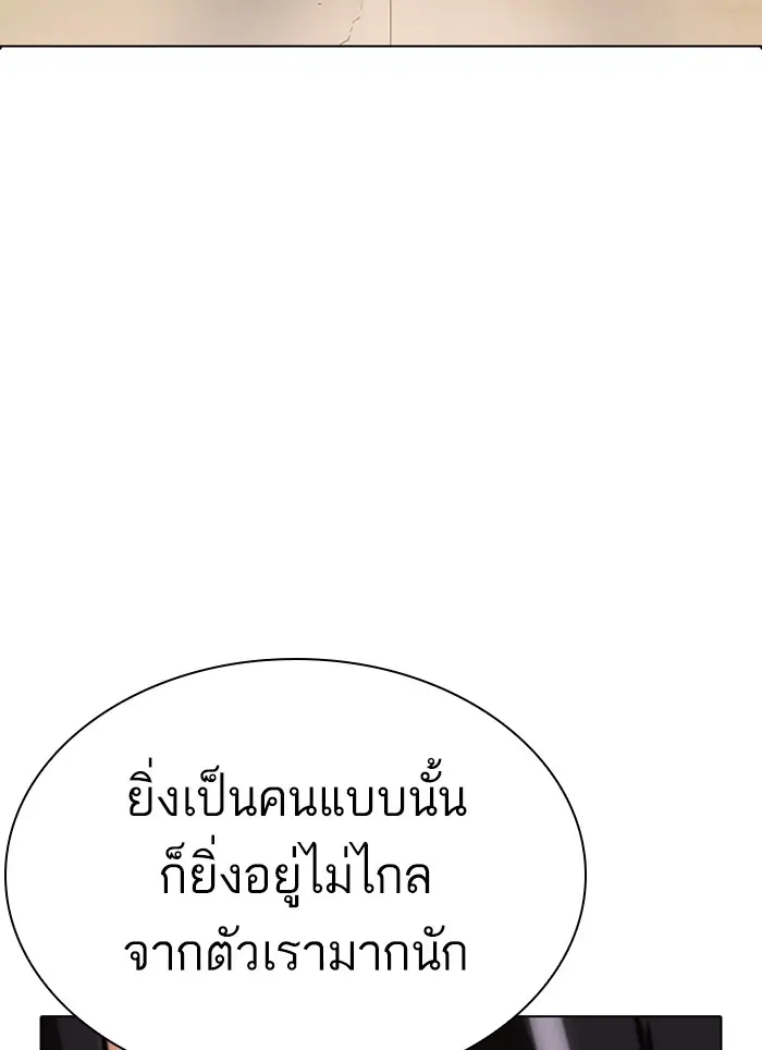 หน้า 219