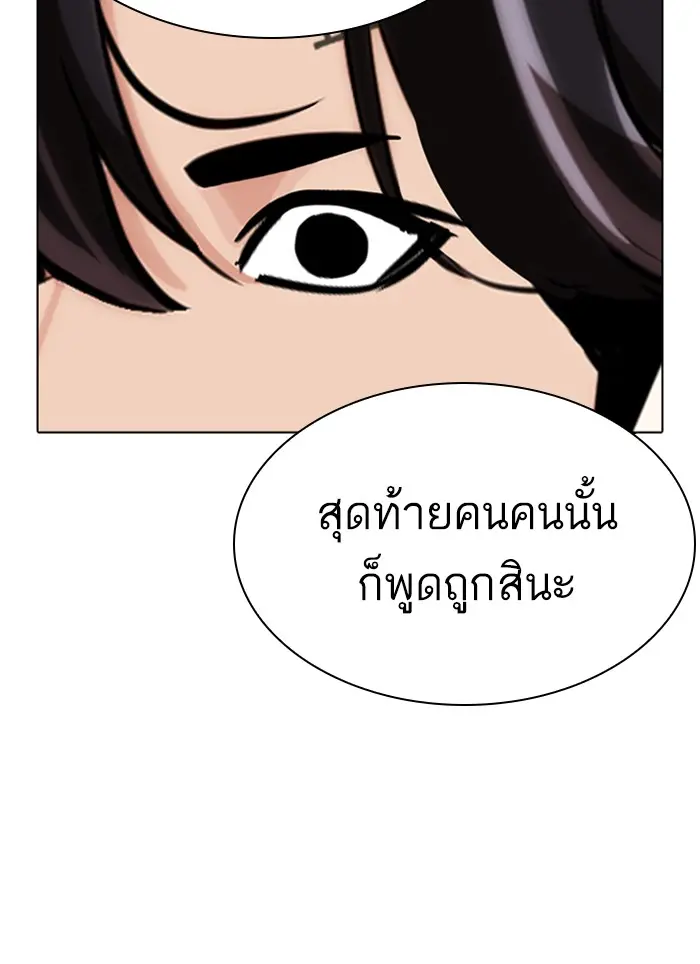 หน้า 220