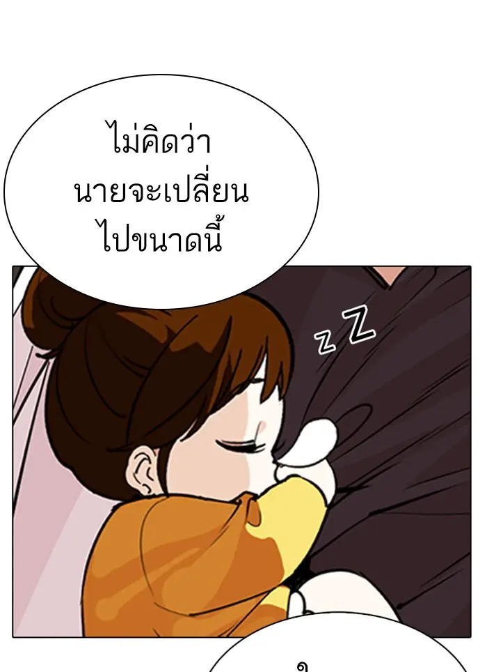 หน้า 221