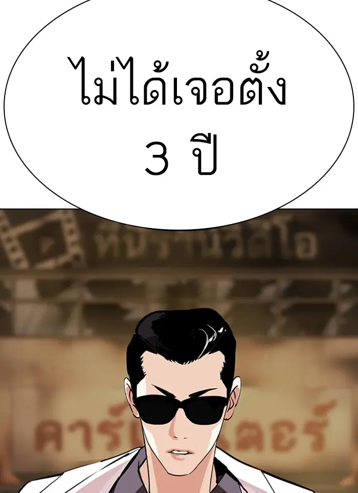 หน้า 223