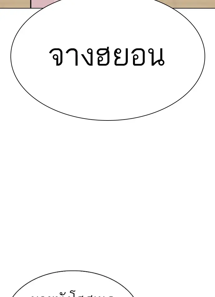หน้า 225