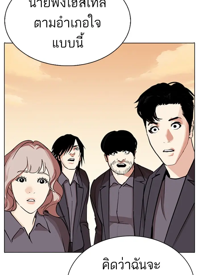 หน้า 226