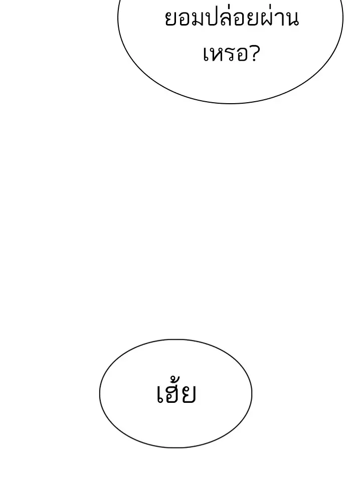 หน้า 227