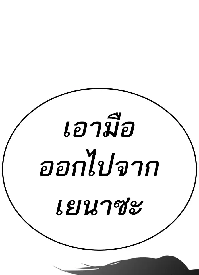 หน้า 228
