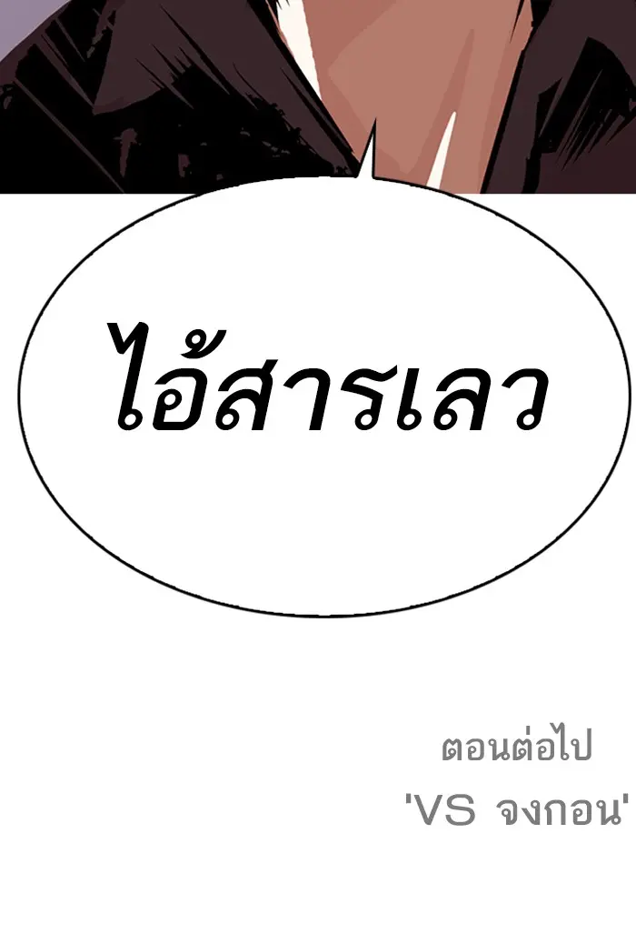 หน้า 230