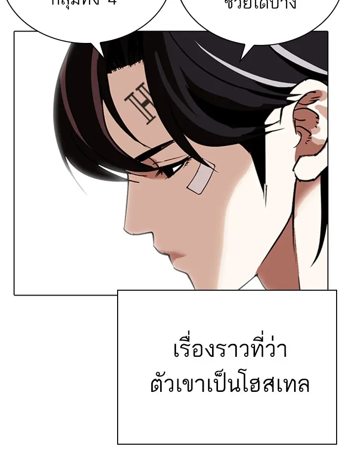 หน้า 55
