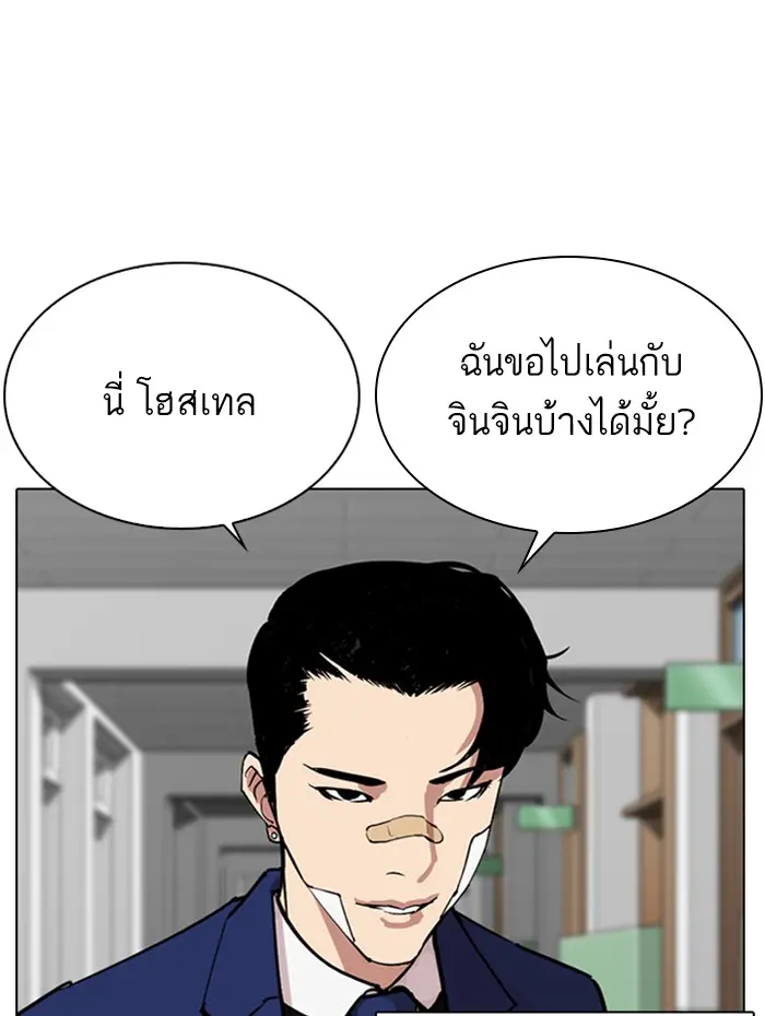 หน้า 61
