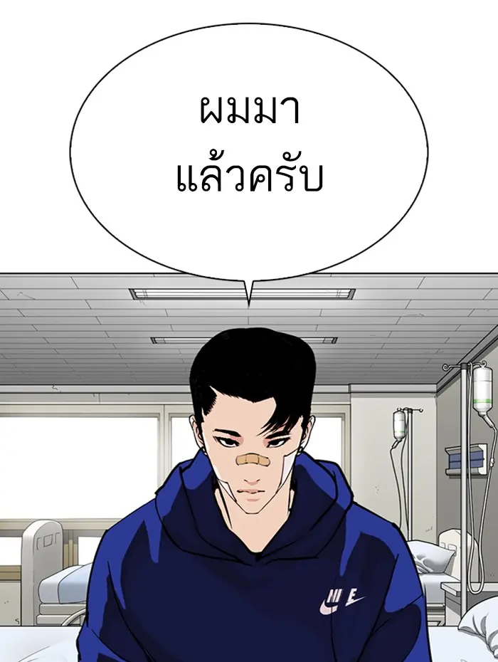 หน้า 70