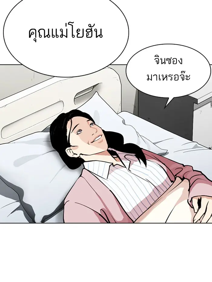 หน้า 72