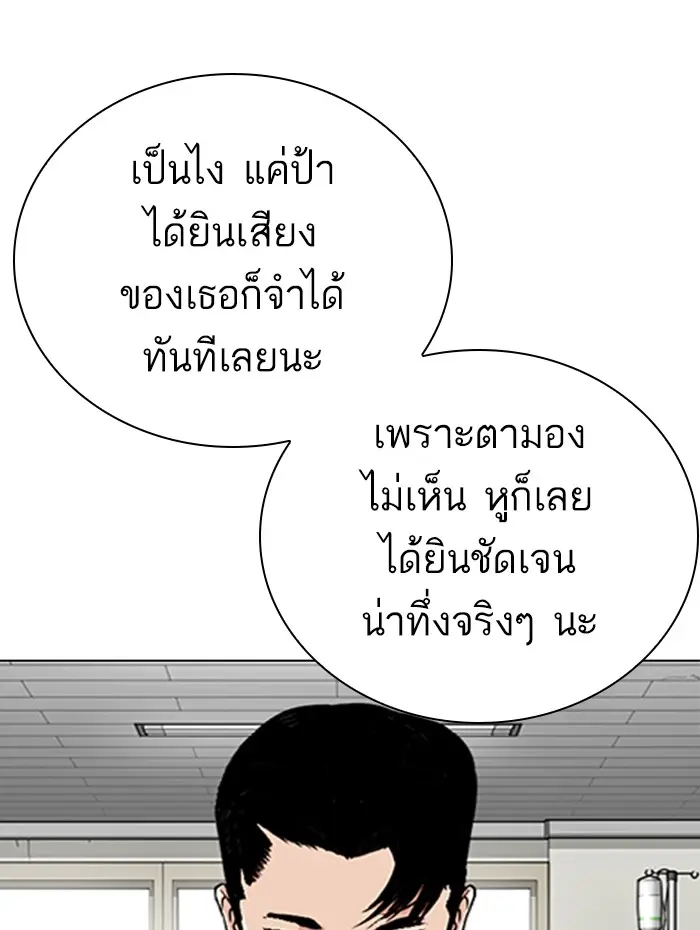หน้า 73