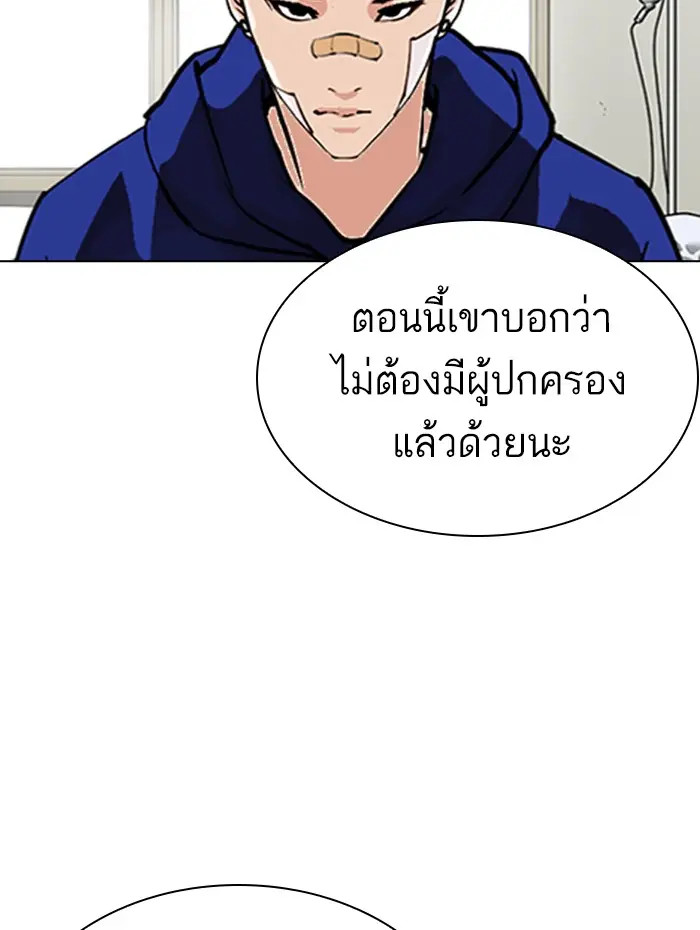 หน้า 74