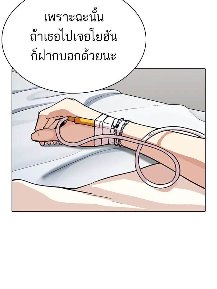 หน้า 75