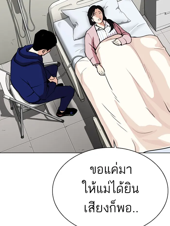 หน้า 77
