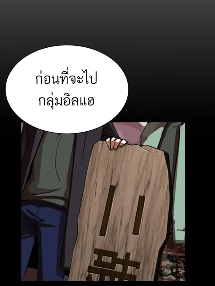 หน้า 80