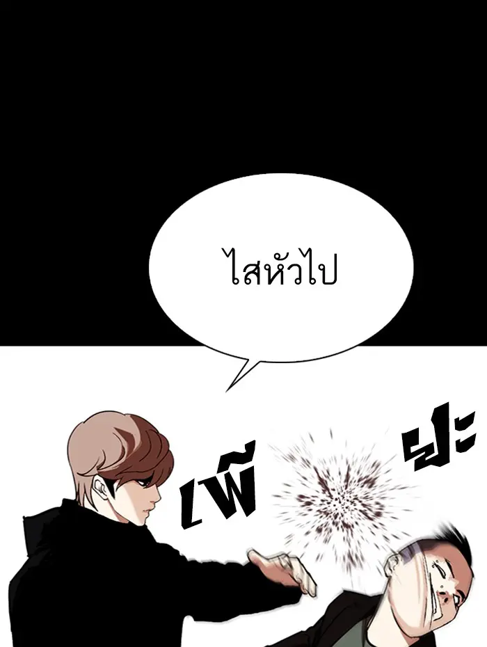 หน้า 89