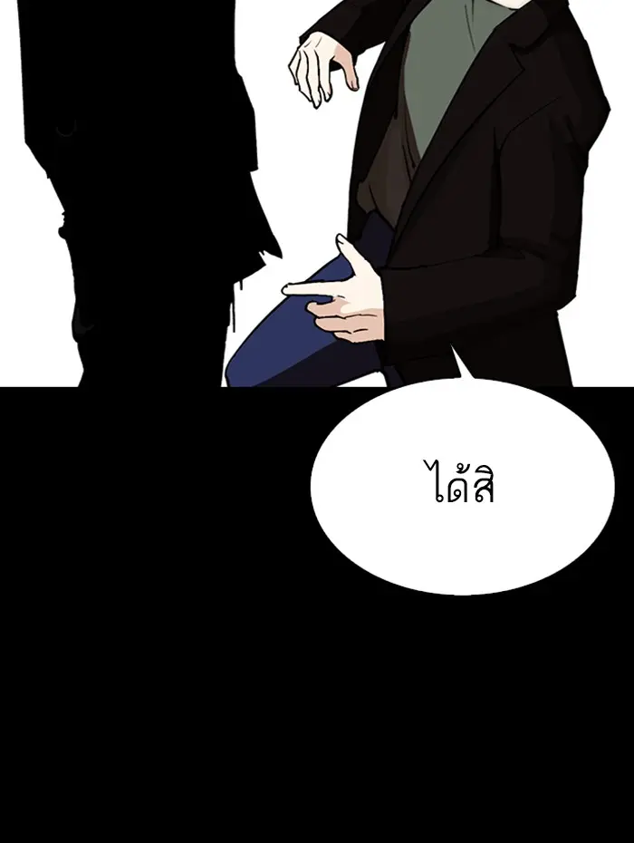 หน้า 90
