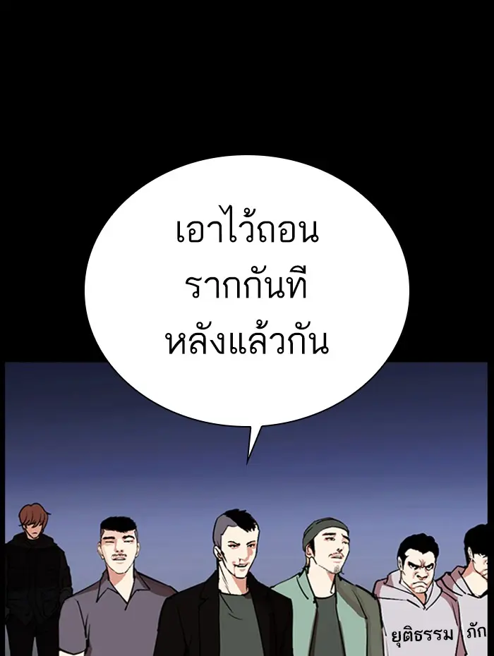 หน้า 91