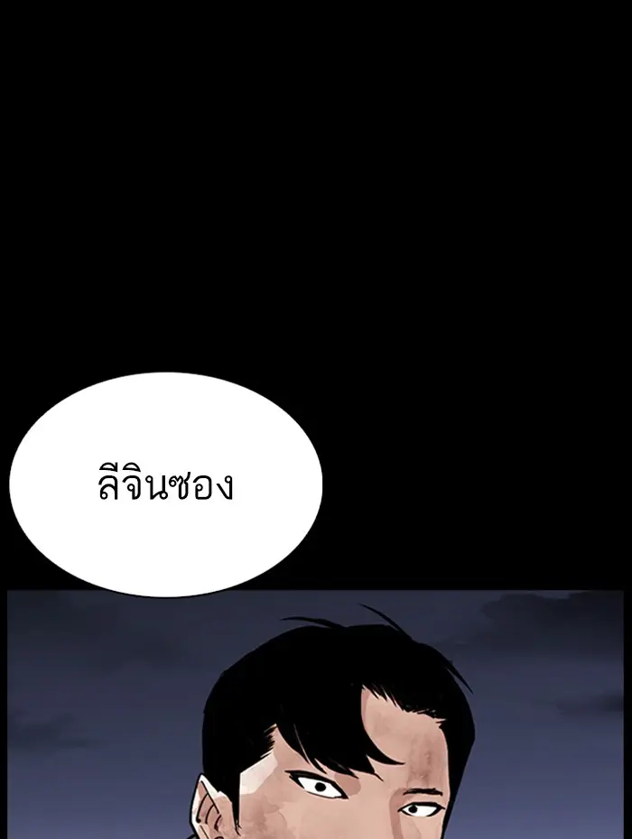 หน้า 93