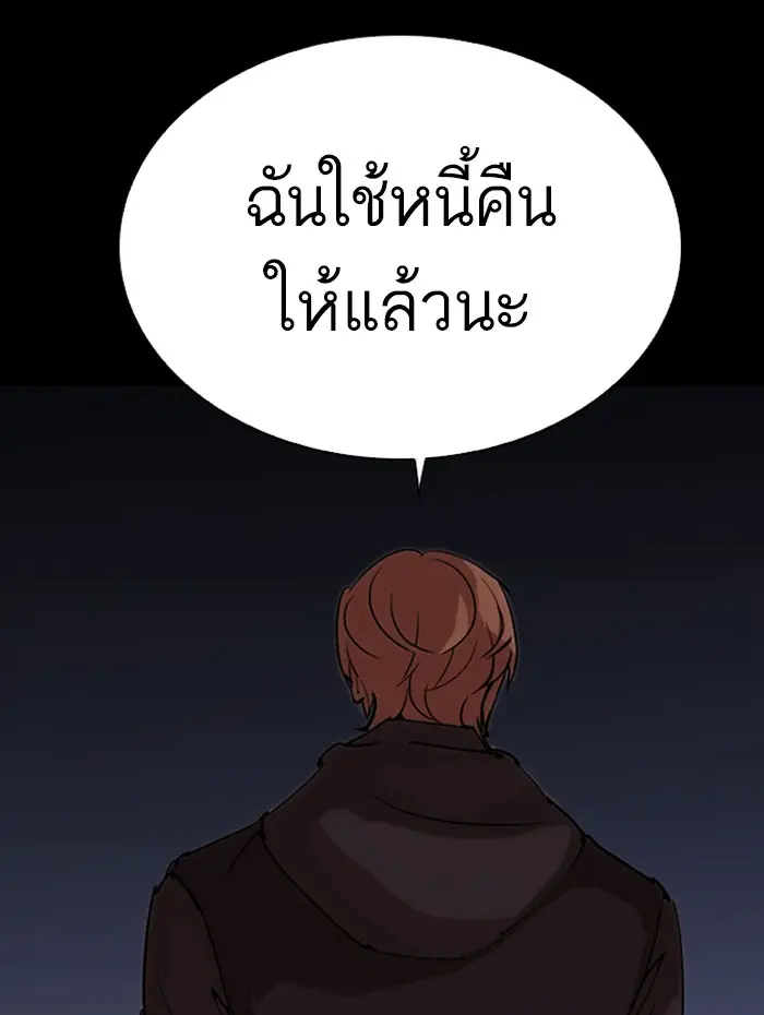 หน้า 95
