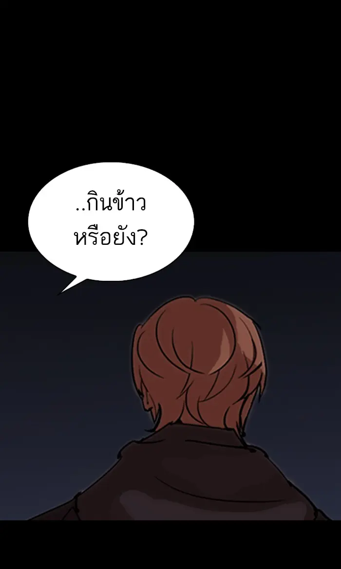 หน้า 97