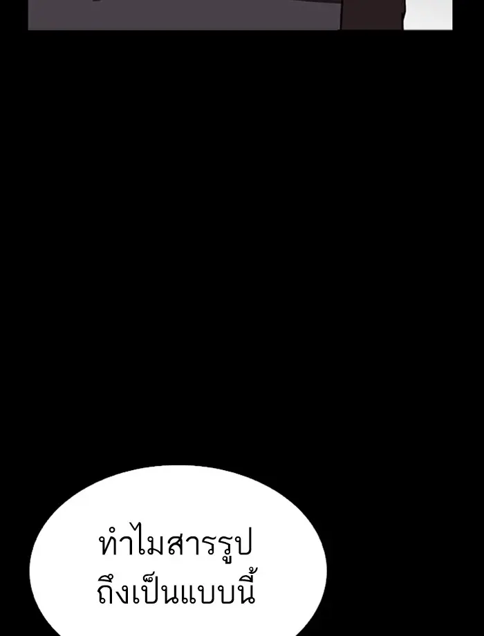 หน้า 99