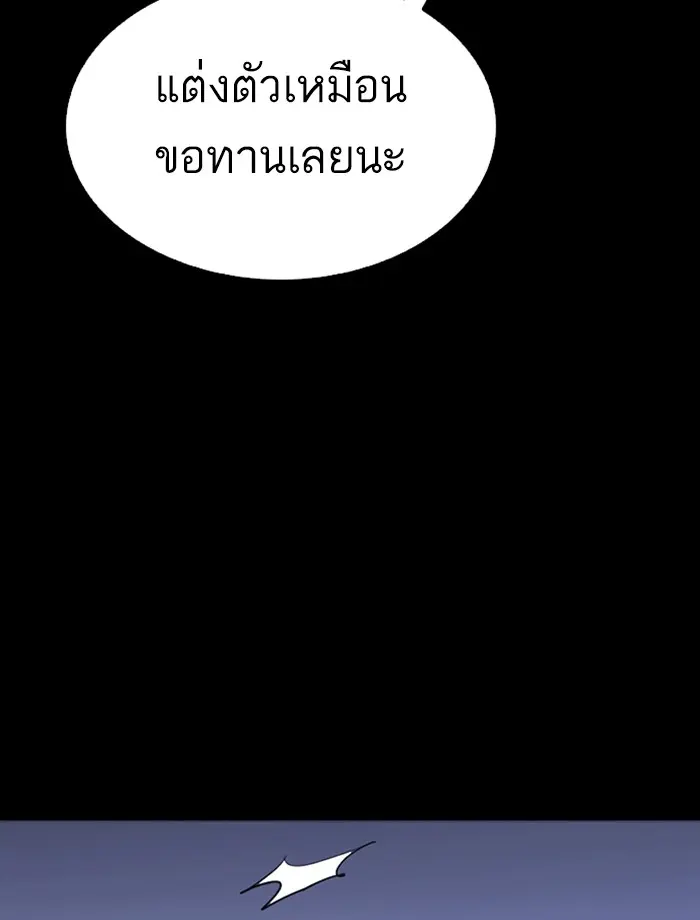 หน้า 101