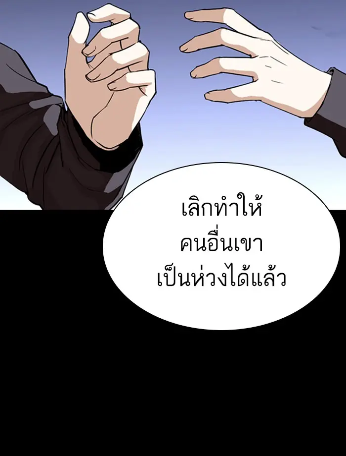 หน้า 102